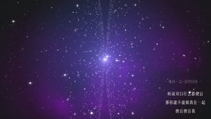 粒子星空7