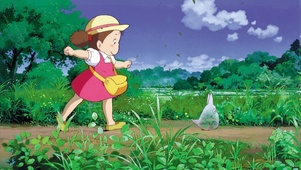 宫崎骏的夏天