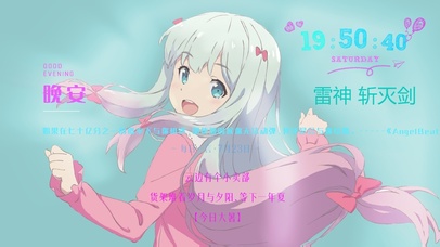 请花五分中在壁纸听歌很舒服哦