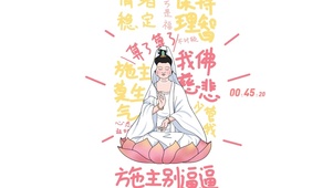 佛系治愈文字