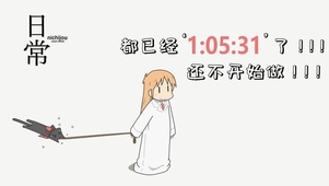 极简主义 6K 【日常02】