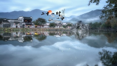 唯美云雾江南水乡