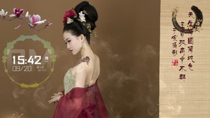 中秋古风美女