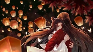 天官赐福