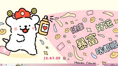 一切美好 奔你而去