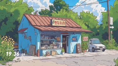 蓝天白云树木房屋绿景