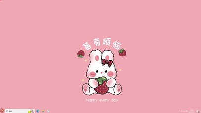 莓有烦恼【配套主题】