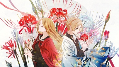 夏目友人帐-彼岸花