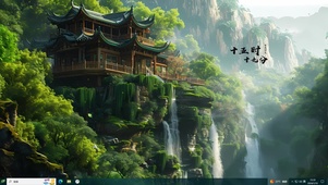 山间瀑布凉亭