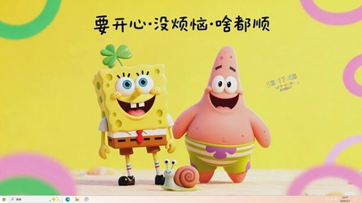 要开心没烦恼啥都顺