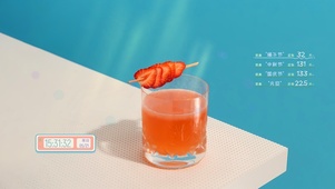 夏一刻心动