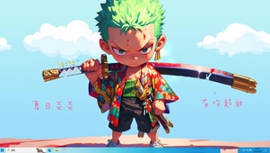 冷酷少年 索隆