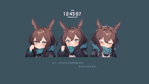 阿米娅