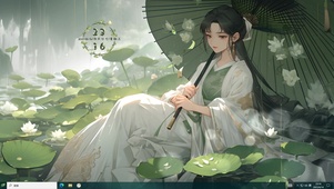 青衣