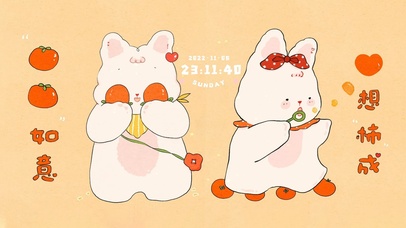 柿柿如意 心想柿成