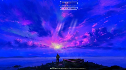 4k 希望晨光 驶向远方