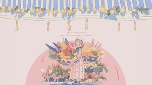 像花儿一样绽放