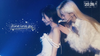 【昕羊】First love