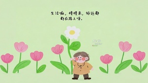  好运都在路上呀