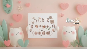小清新