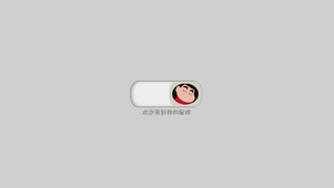 欢迎来到我的星球