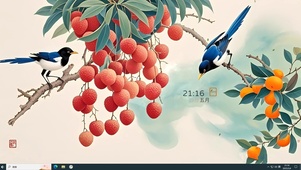 顺顺荔荔