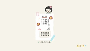 减肥壁纸
