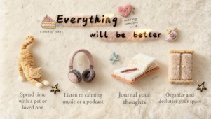 一切都会变得更好