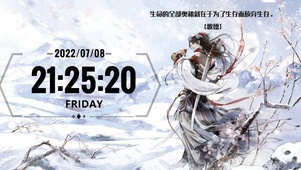 风雪