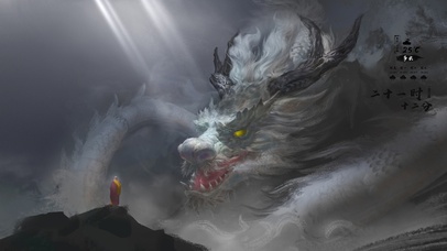 西游神话 小白龙