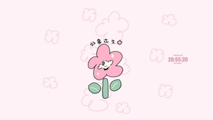 好事发生