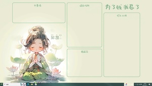 佛系打工女孩
