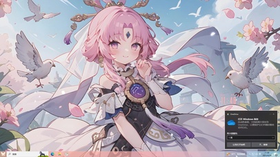 符玄 花嫁（主题）