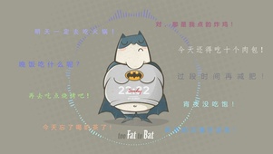 胖胖哒蝙蝠侠