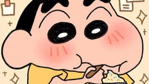 吃雪糕小新
