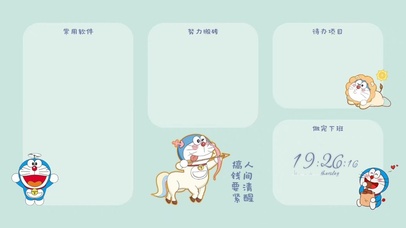 人间清醒 搞钱要紧