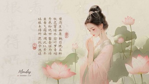 采荷