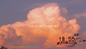 云动
