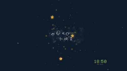 你是我的小确幸。
