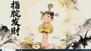 指腚发财-主题