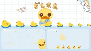 禁止摸鱼
