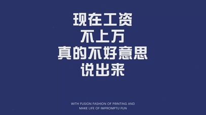 工资
