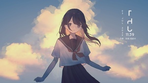 [秋枫·塔诺卡]
