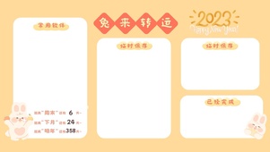4k简约分区桌面壁纸