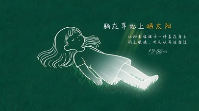 可爱线条风女孩