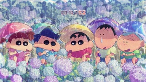 治愈 蜡笔小新