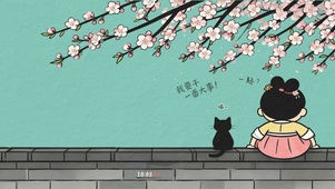 和姐一起搞事情