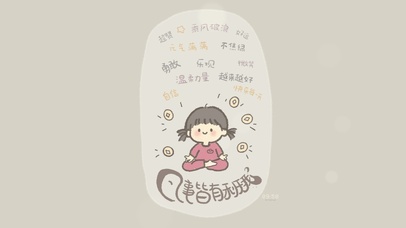 乘风破浪小仙女