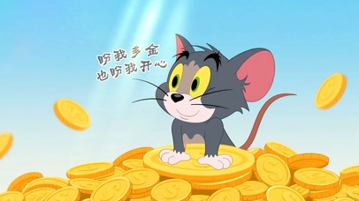 盼我多金打工壁纸