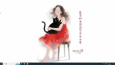 爱笑的女孩运气不差